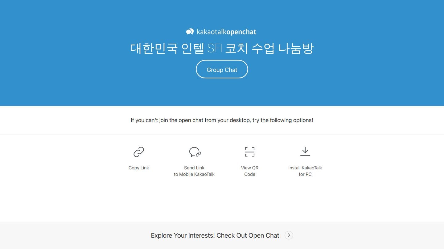 카카오톡 오픈채팅방